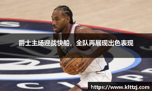 新利体育