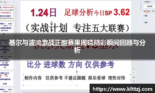 新利体育