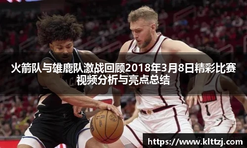 新利体育