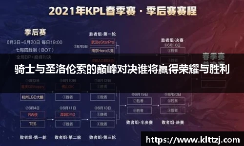 新利体育官网