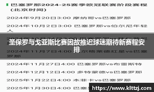 新利体育官网